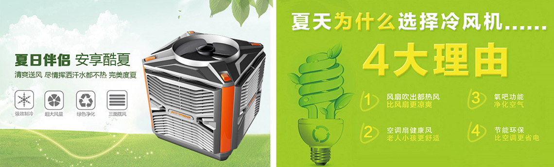 瑞泰風水冷空調(diào)RTF-20C(頂出風)