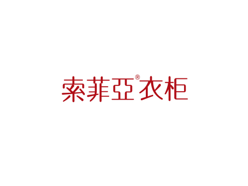 索菲亞