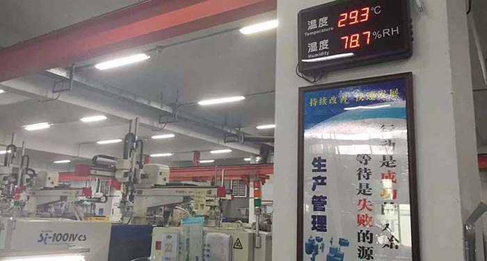 東莞萬德電子環(huán)?？照{(diào)工程案例