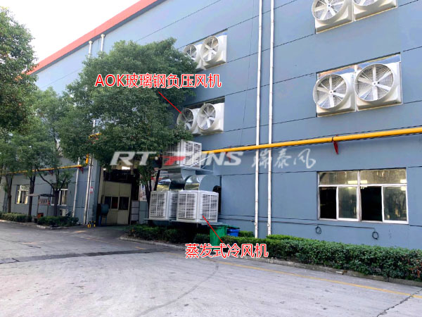 負(fù)壓風(fēng)機的挑選需要注意什么